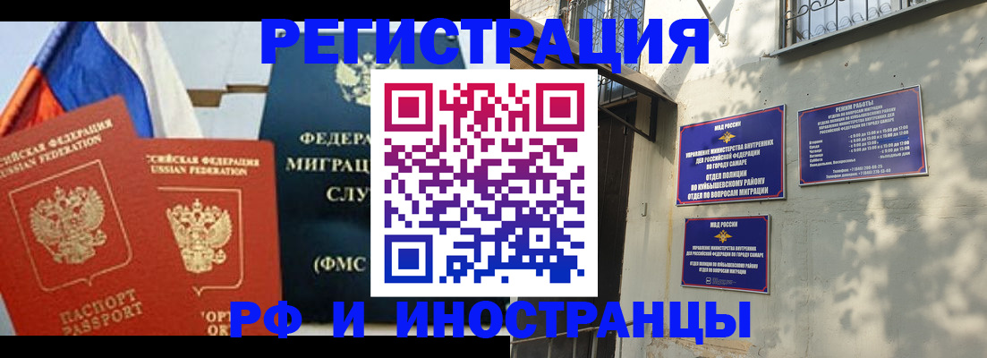 временная регистрация надежно в Великом Новгороде