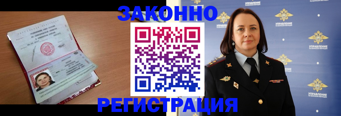 временная регистрация госуслуги в Великом Новгороде