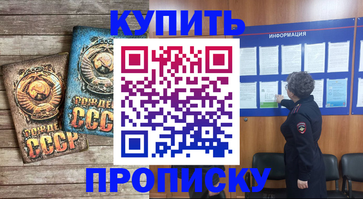 временная регистрация гарантия в Великом Новгороде